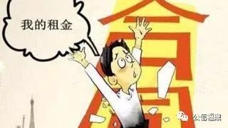 房产被查封后签订租约有效吗,租赁期间房屋被查封拍卖怎么办