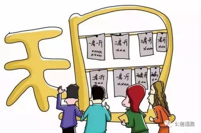 房产被查封后签订租约有效吗,租赁期间房屋被查封拍卖怎么办