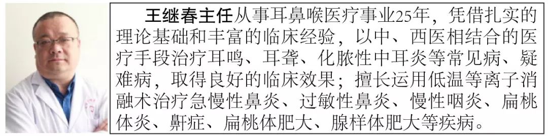 天津总医院耳鼻喉专家哪个好,天津哪家医院看耳鼻喉比较好