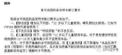 海淘宝宝药品,海淘儿童药真有效果吗