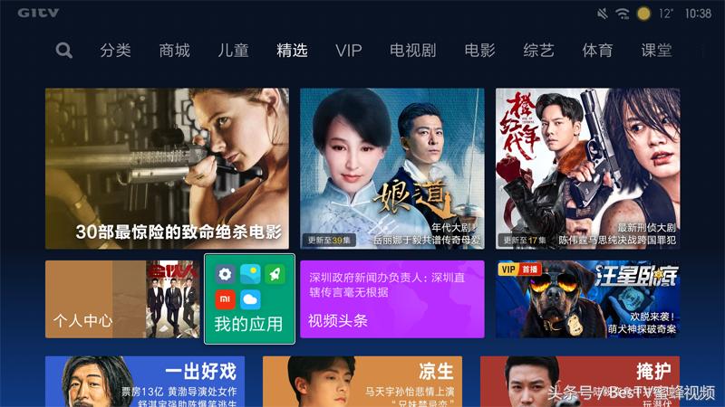 小米盒子4迷你安装方法详细步骤,小米盒子4的安装方法详细步骤