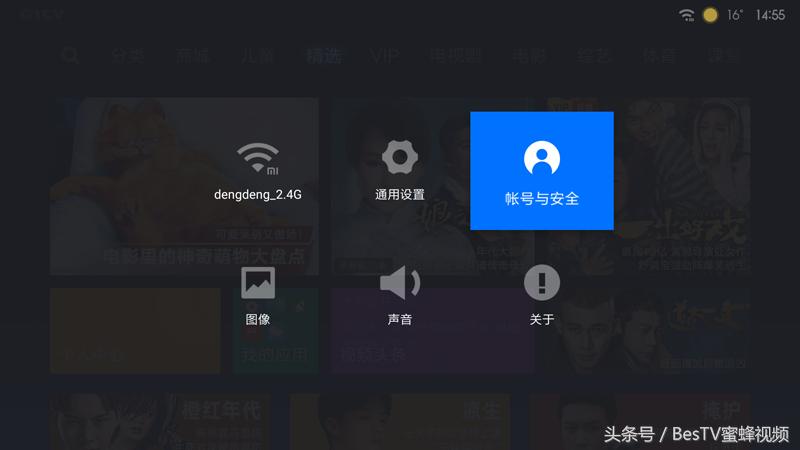 小米盒子4迷你安装方法详细步骤,小米盒子4的安装方法详细步骤