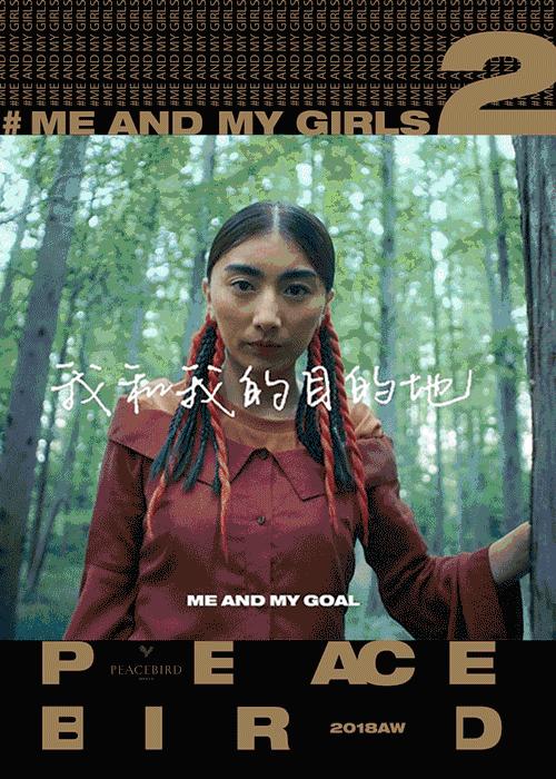 太平鸟的优缺点,太平鸟如何