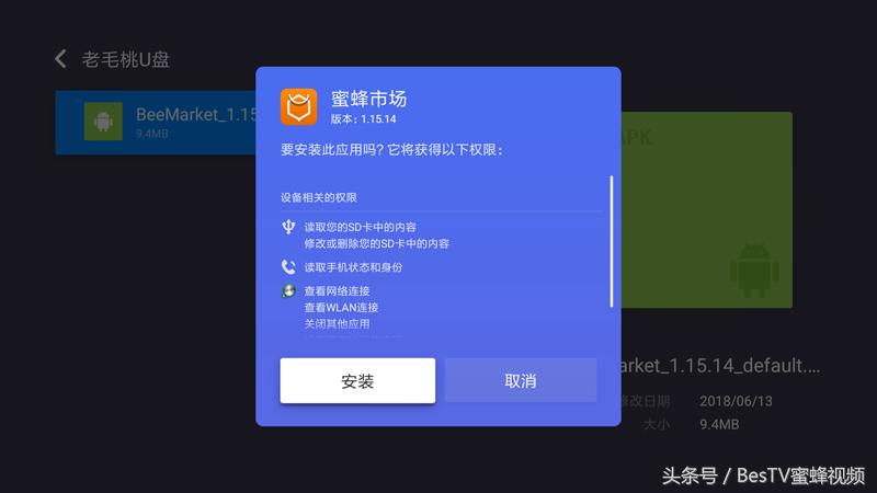 小米盒子4迷你安装方法详细步骤,小米盒子4的安装方法详细步骤