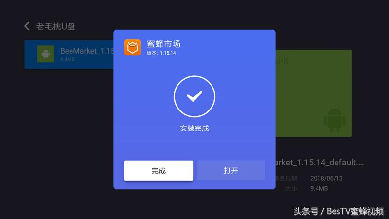 小米盒子4迷你安装方法详细步骤,小米盒子4的安装方法详细步骤