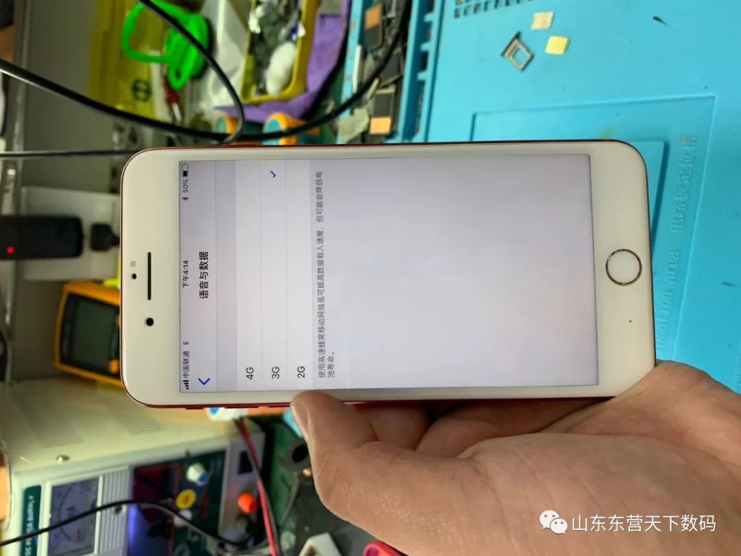 iphone13突然没有4g网络,手机突然只有2g信号没有4g网络