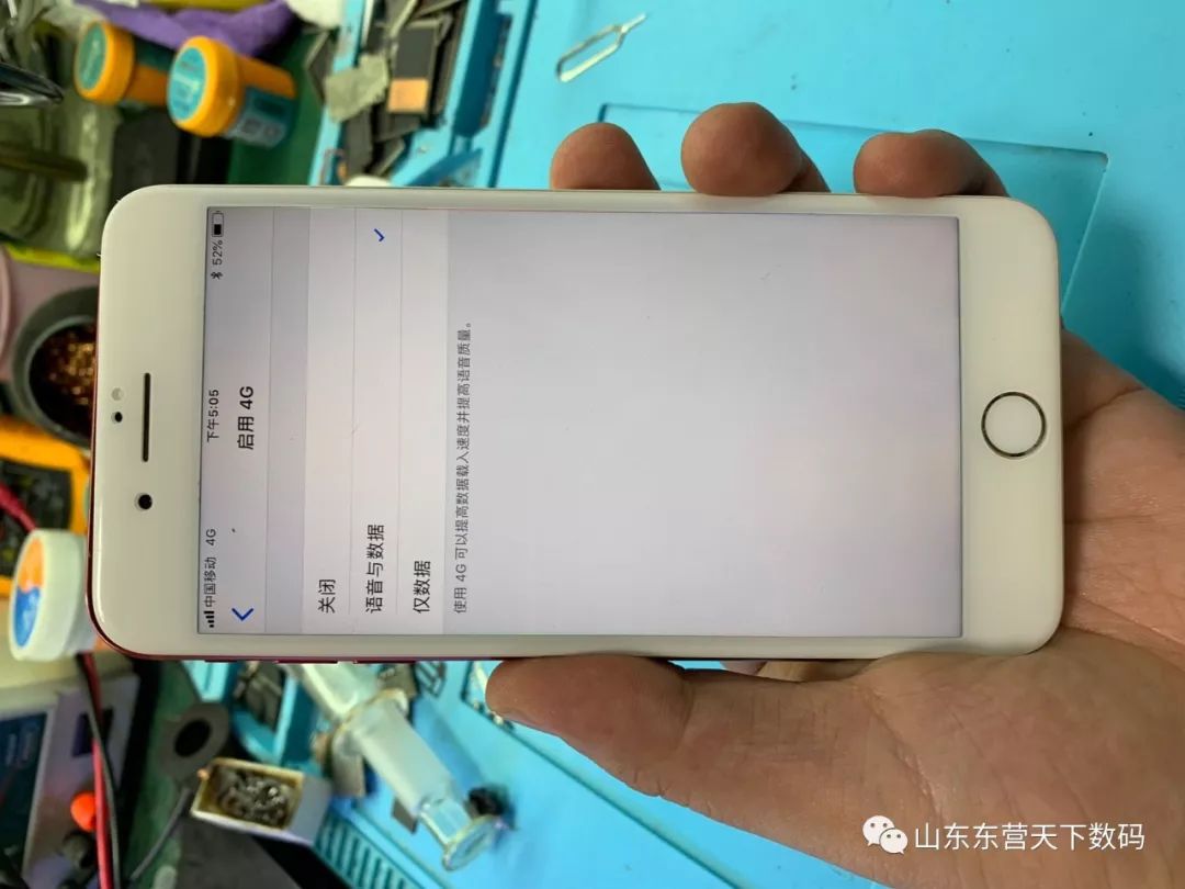 iphone13突然没有4g网络,手机突然只有2g信号没有4g网络