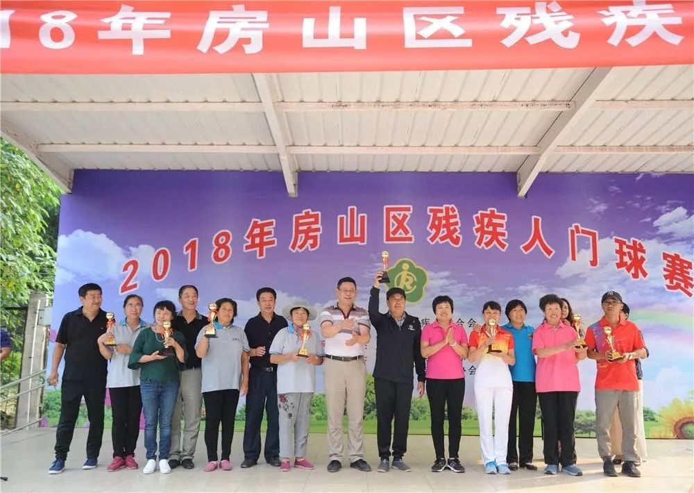 房山这几支球队正代表北京出征京津冀比赛！