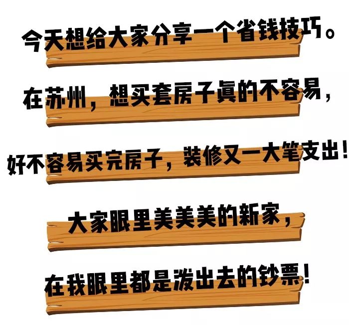报名有礼！两天后这里将被苏州人占领！赶紧看！去一趟省半年工资！