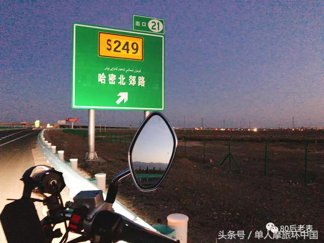 摩旅西藏到宁夏,摩旅新疆行日记