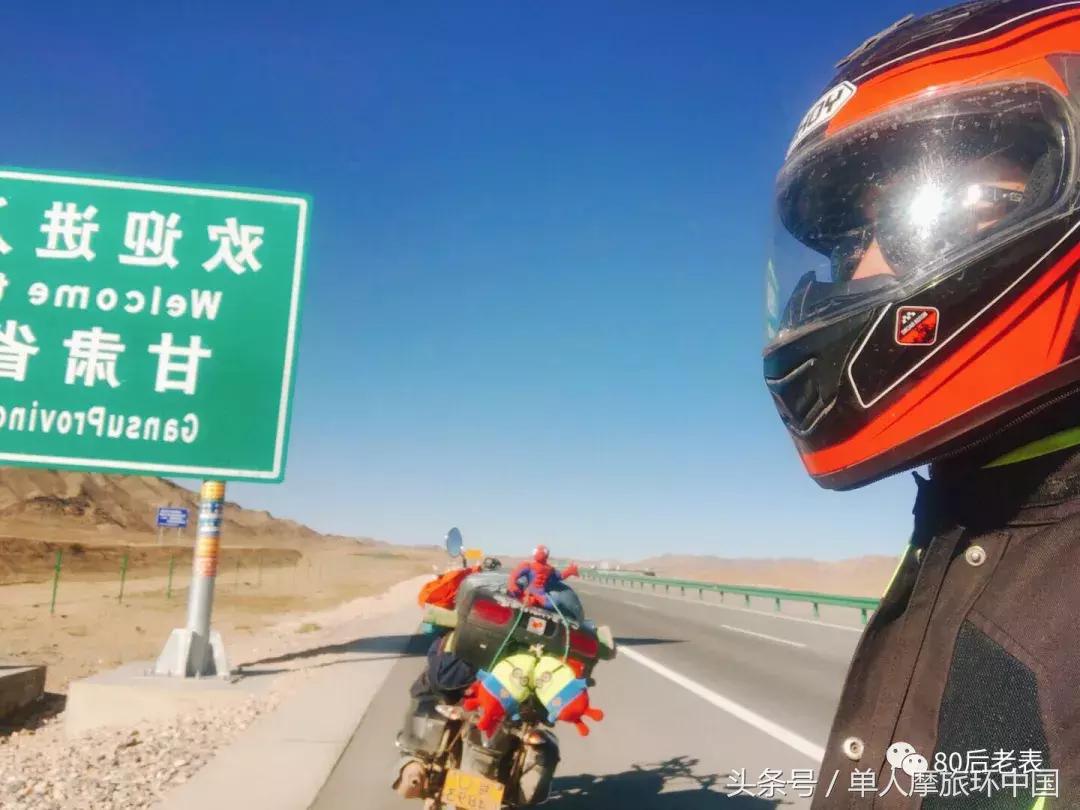 摩旅西藏到宁夏,摩旅新疆行日记