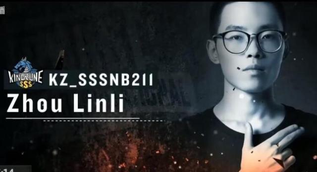 韦神和斗鱼主播吃鸡,吃鸡人气主播韦神热带鱼