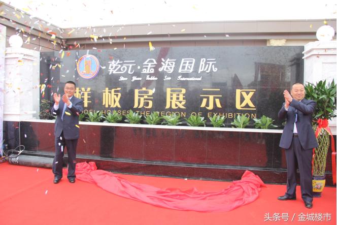 乾元金海国际兰州新区简装,兰州新区乾元金海国际loft