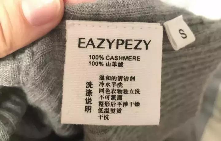 羊绒衫起球怎么办视频讲解,羊绒衫不起球说明质量好吗