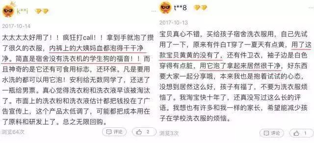 为什么美国电影里经常出现自助洗衣店？