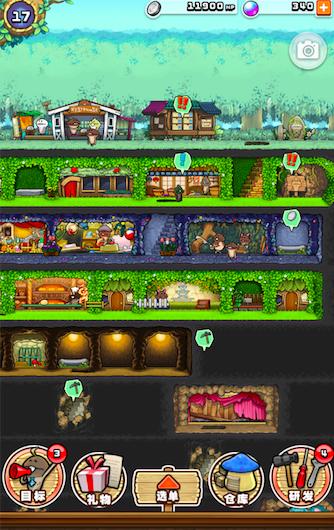 好玩的模拟经营前十名手游推荐,比较耐玩的模拟经营游戏手游推荐