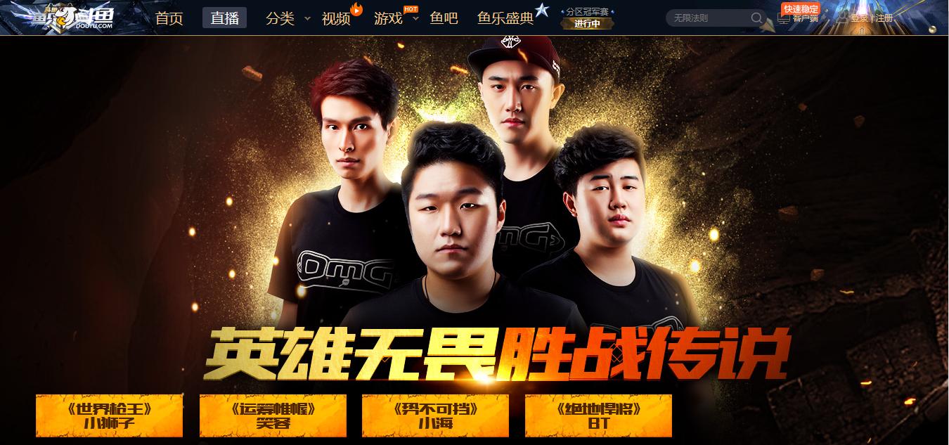 双冠军加入：游戏直播再添猛将，究竟谁是新人王