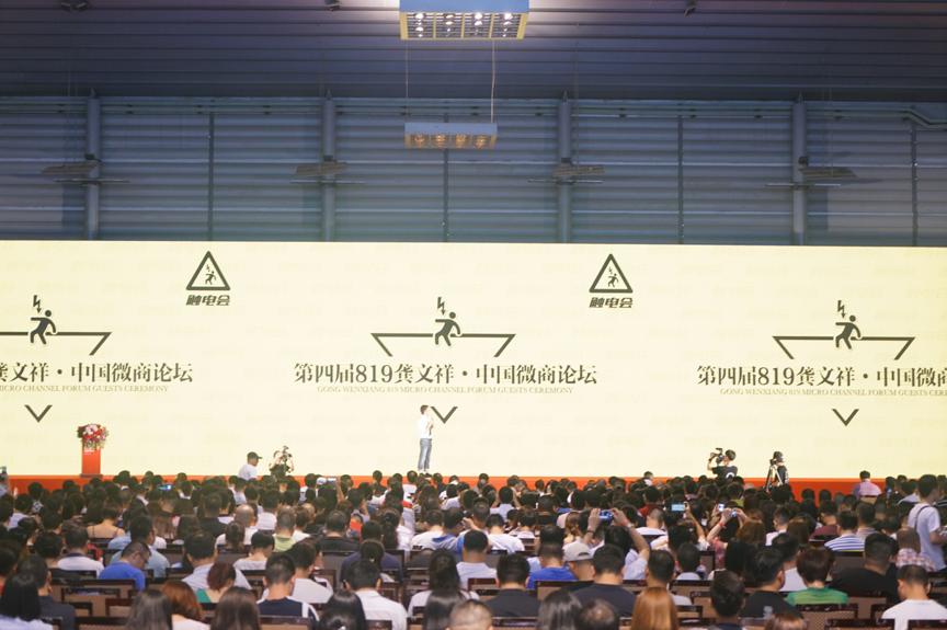 2018微商套路,2017微商商机