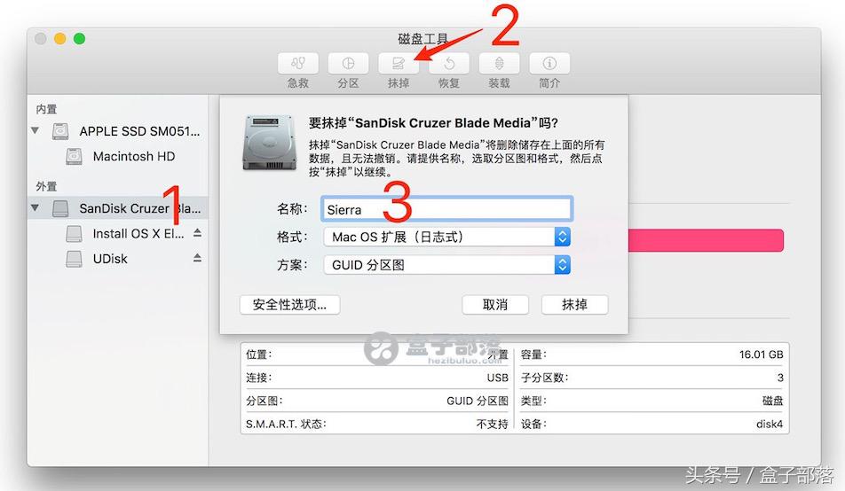 苹果macos安装好后如何操作,苹果mac系统u盘安装教程