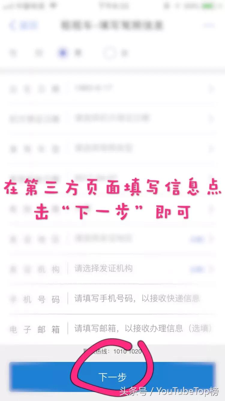 支付宝领取免费保障靠谱吗,支付宝国际驾照免费申领靠谱么