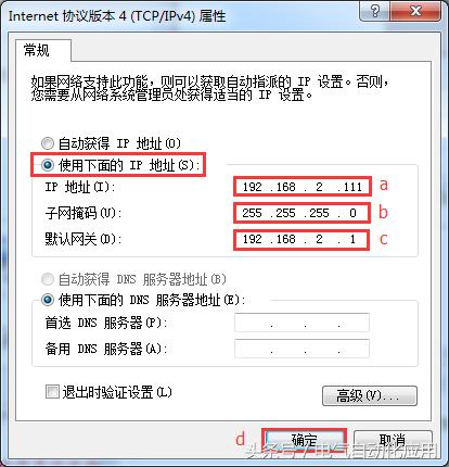 s7-200smartplc编程入门到精通,西门子s7-200smartplc入门教程