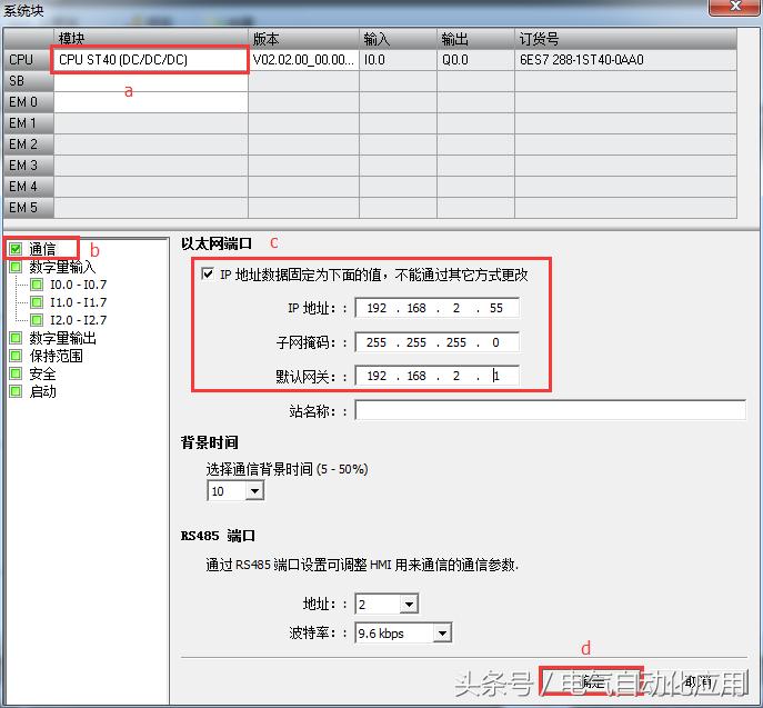 s7-200smartplc编程入门到精通,西门子s7-200smartplc入门教程