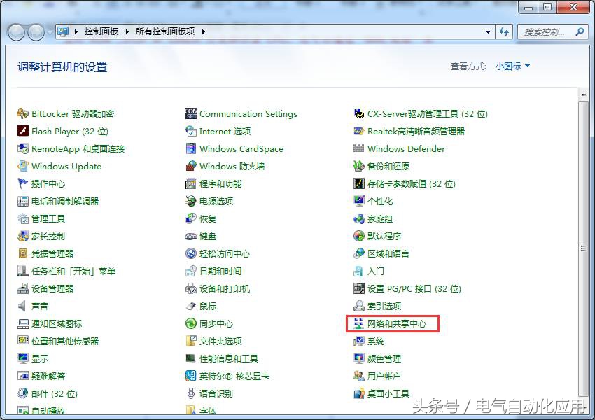 s7-200smartplc编程入门到精通,西门子s7-200smartplc入门教程