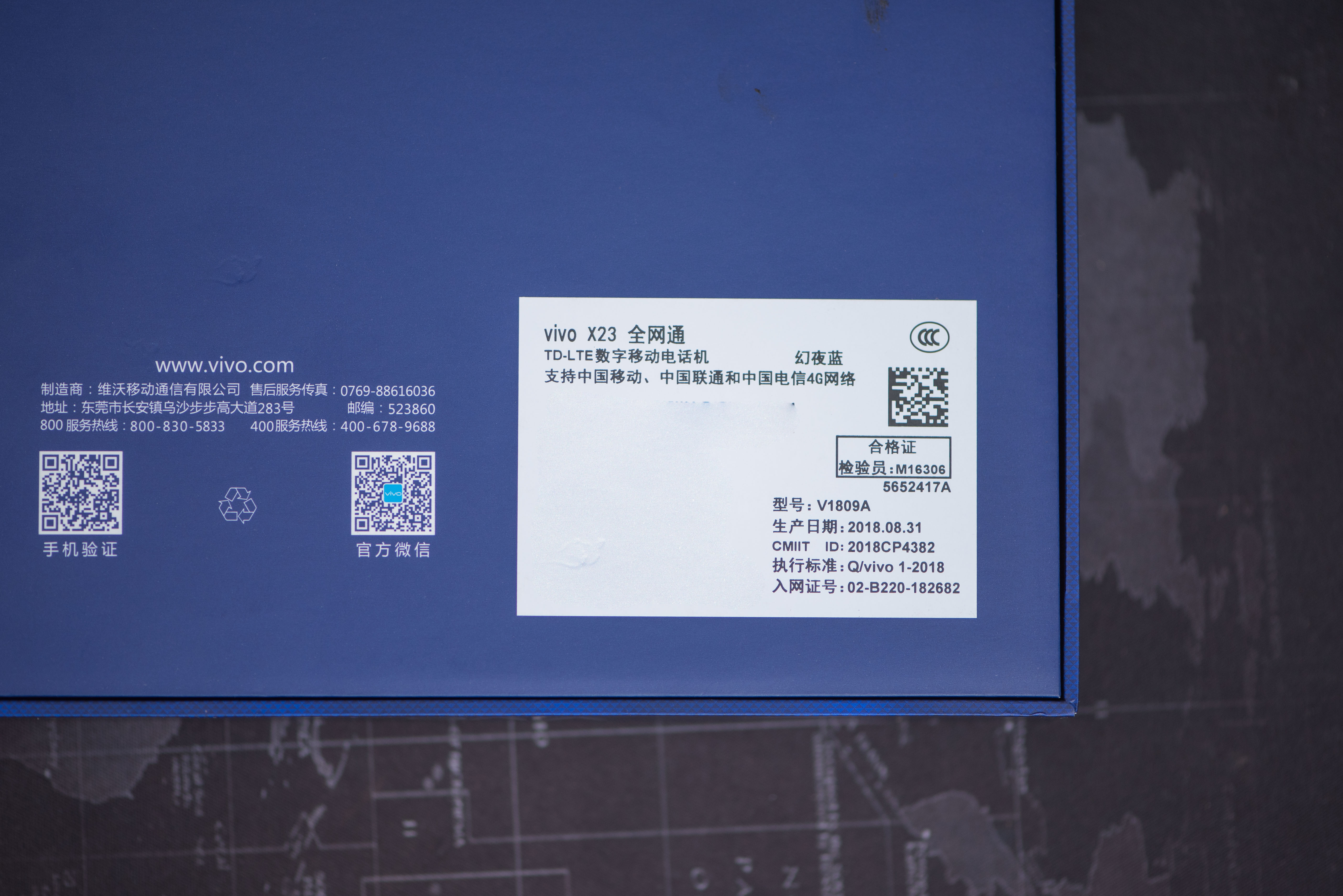 潮流旗舰vivox23诠释科技至美,内外兼修vivox23评测