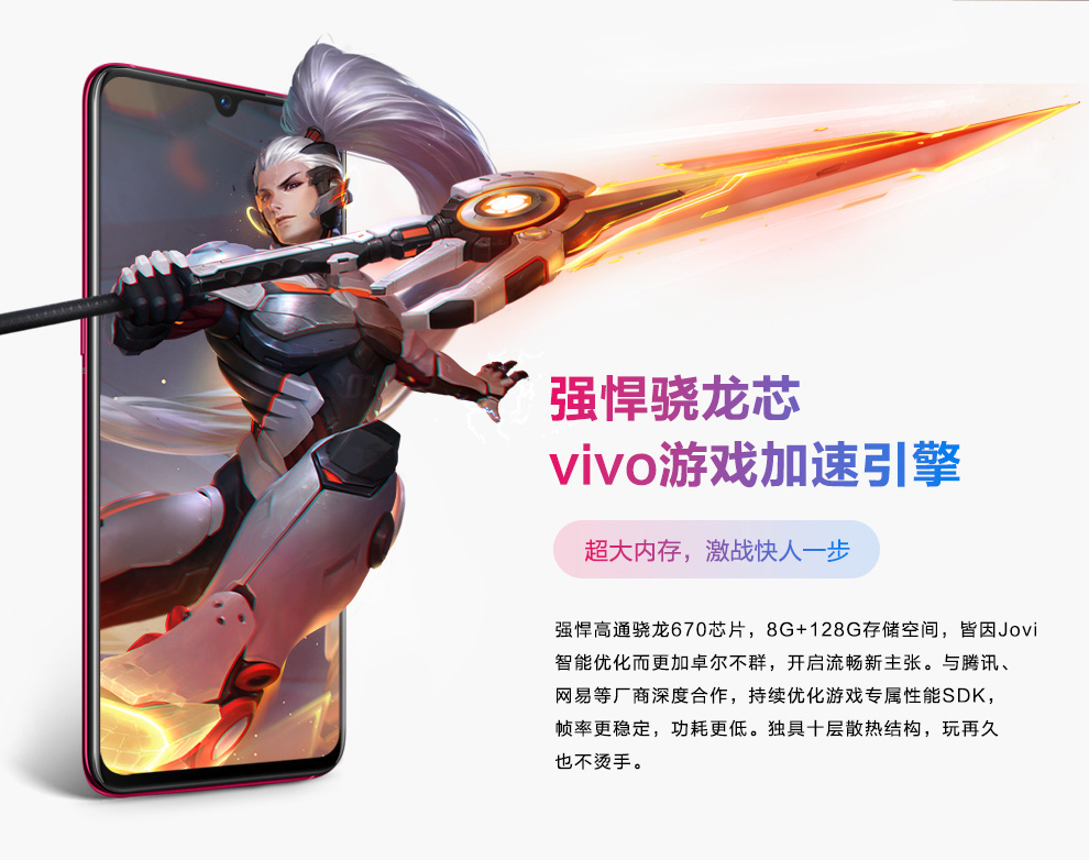 潮流旗舰vivox23诠释科技至美,内外兼修vivox23评测