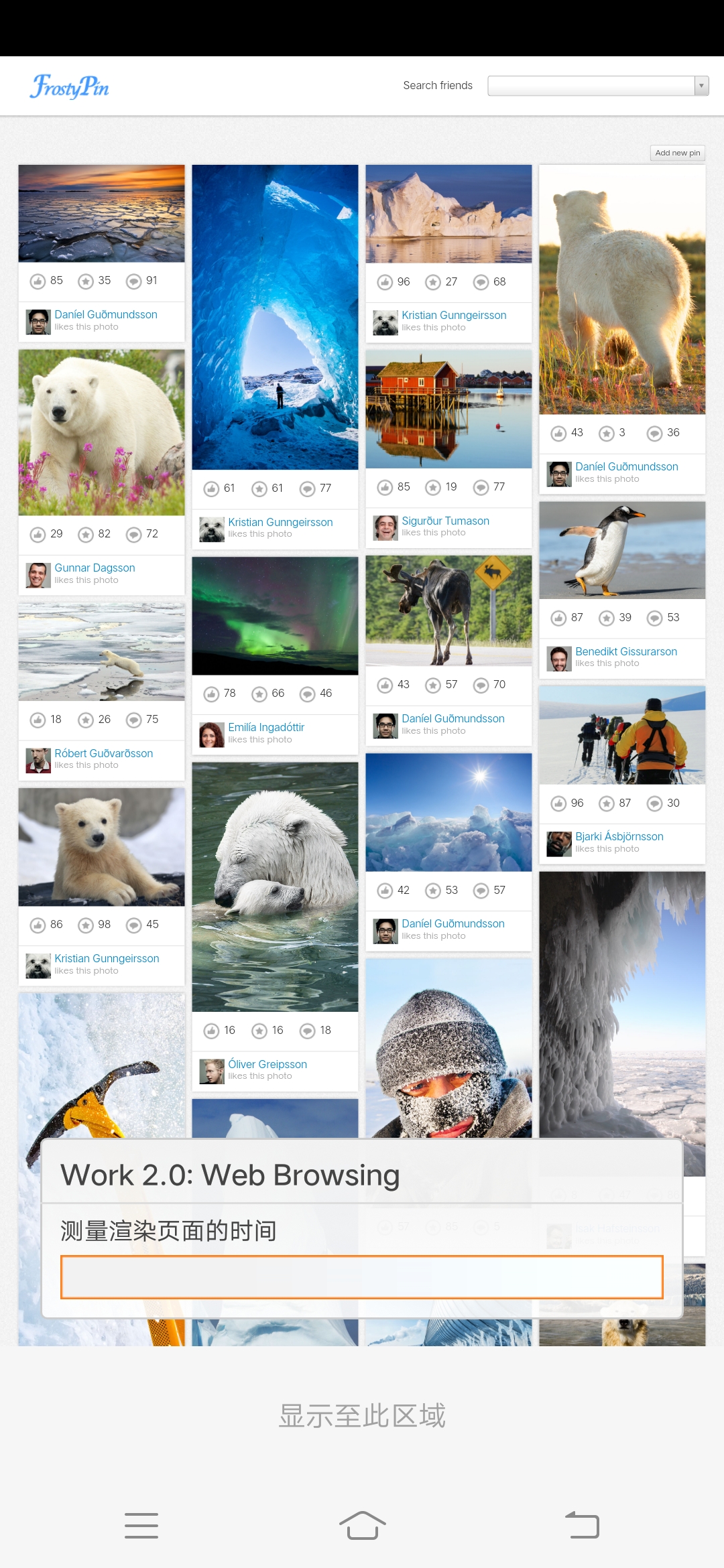 潮流旗舰vivox23诠释科技至美,内外兼修vivox23评测