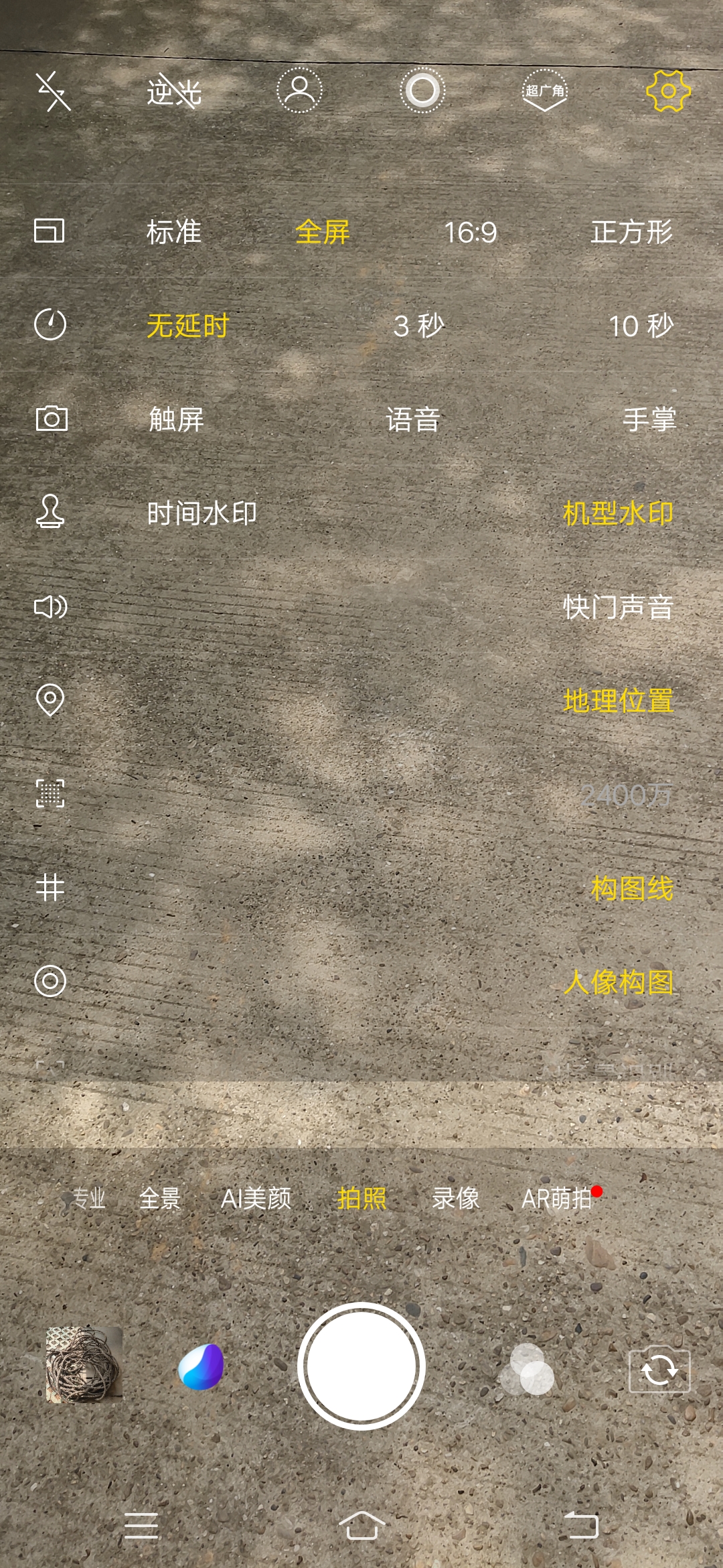 潮流旗舰vivox23诠释科技至美,内外兼修vivox23评测