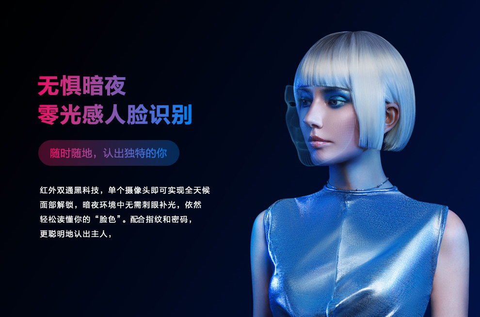 潮流旗舰vivox23诠释科技至美,内外兼修vivox23评测