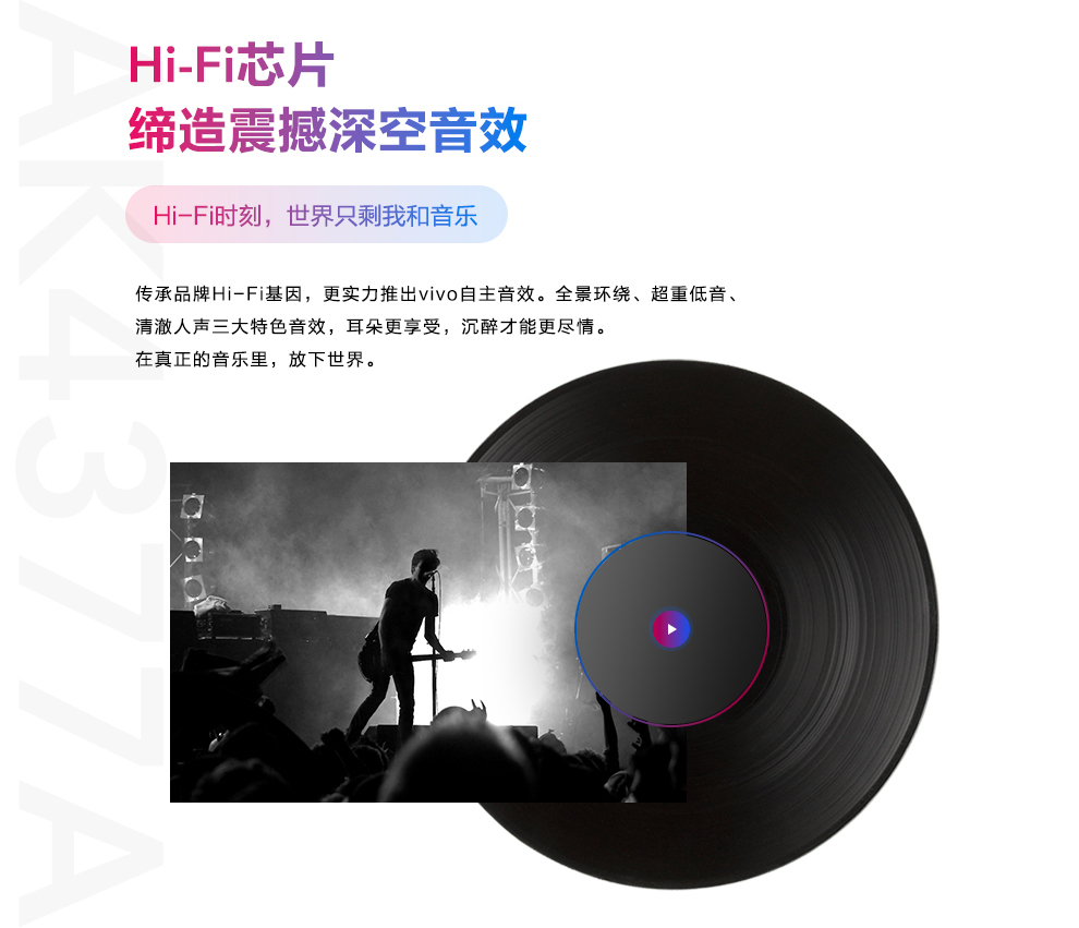 潮流旗舰vivox23诠释科技至美,内外兼修vivox23评测