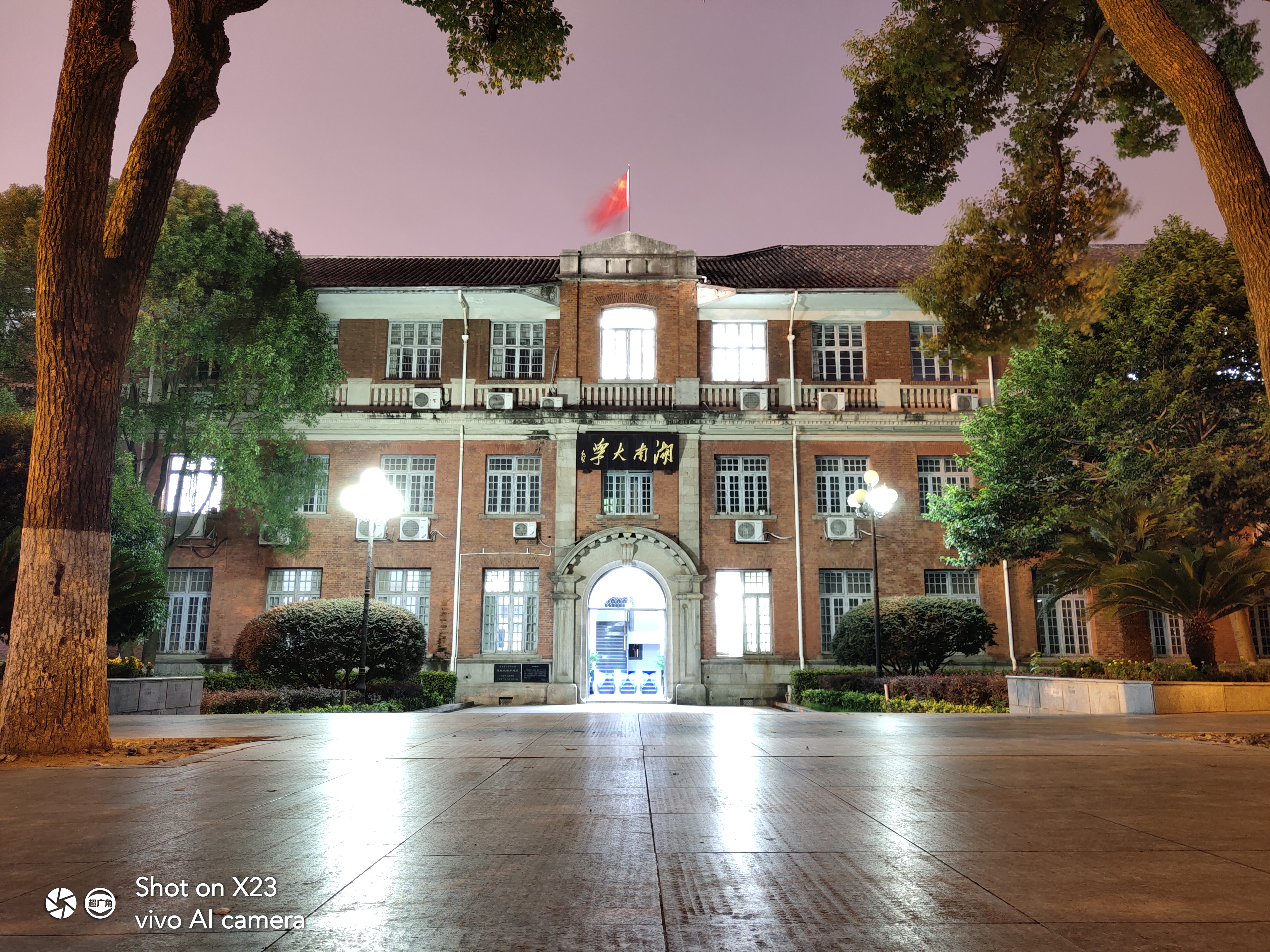 潮流旗舰vivox23诠释科技至美,内外兼修vivox23评测