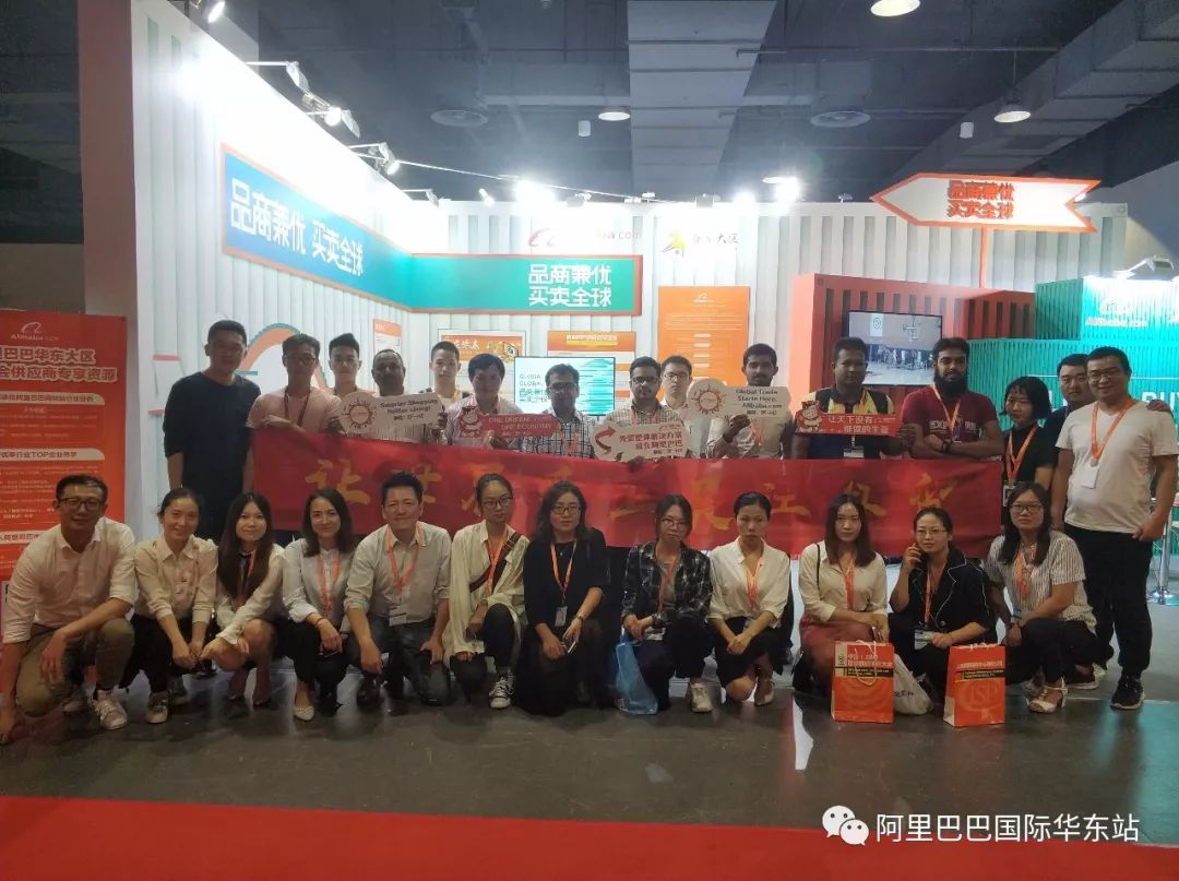 阿里巴巴国际站采购节启动会,阿里巴巴2017年3月采购节