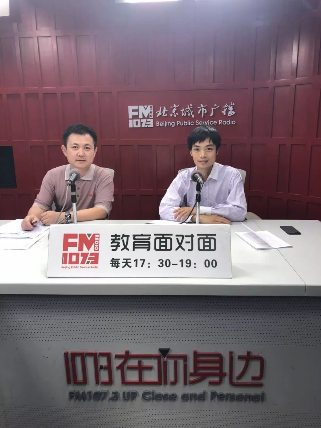 对话京城名校——北京市陈经纶中学东部校区新生力量潜力无限