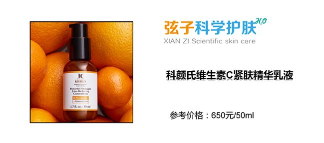 那些年跟风潮流买的东西,哪些国货精华是抗衰的