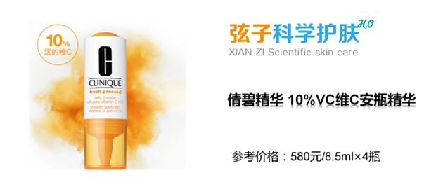 那些年跟风潮流买的东西,哪些国货精华是抗衰的