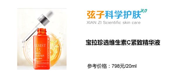 那些年跟风潮流买的东西,哪些国货精华是抗衰的