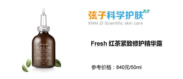 那些年跟风潮流买的东西,哪些国货精华是抗衰的