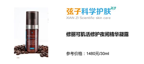 那些年跟风潮流买的东西,哪些国货精华是抗衰的