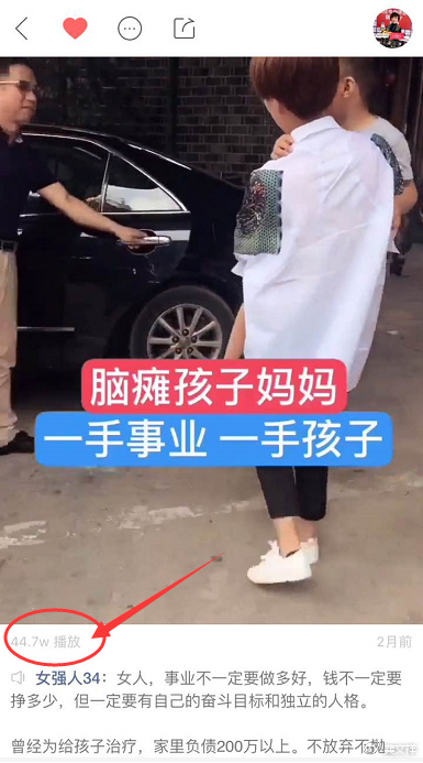 一天视频吸粉1000万,微商短视频引流怎么做