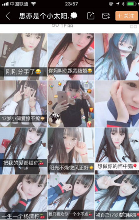 一天视频吸粉1000万,微商短视频引流怎么做