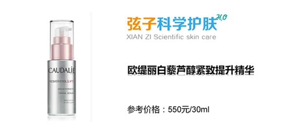 那些年跟风潮流买的东西,哪些国货精华是抗衰的