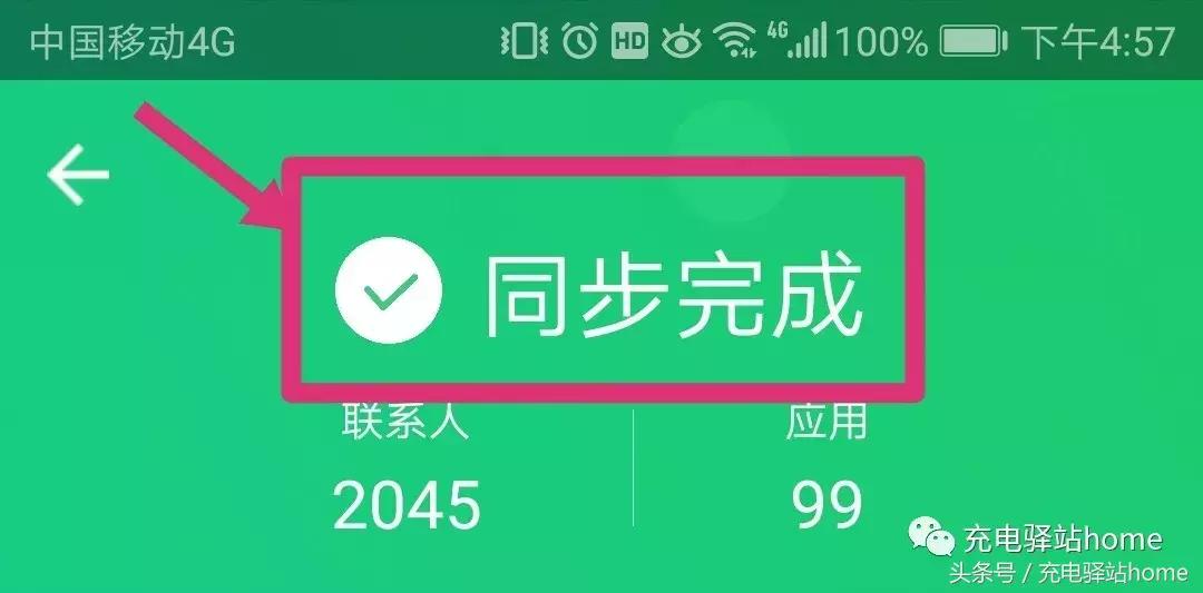 如何用电脑批量导入通讯录,苹果怎么批量导入通讯录