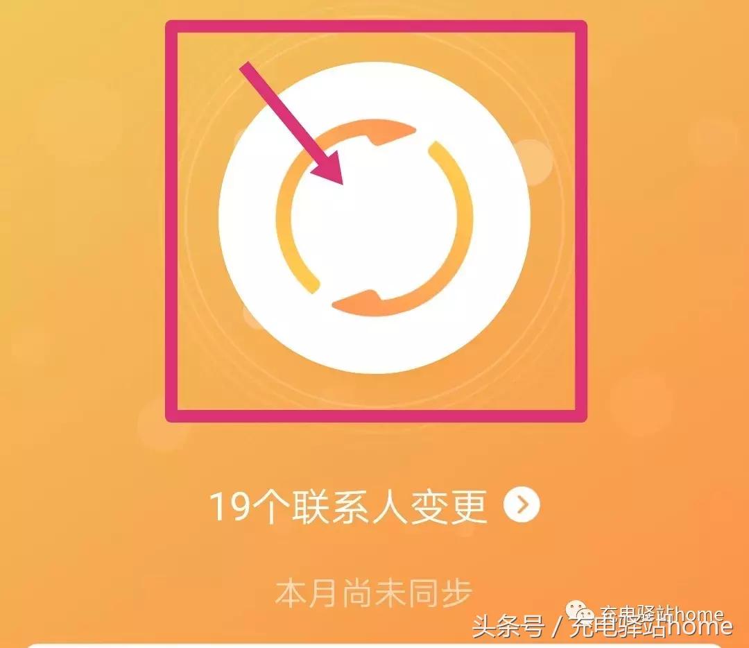 如何用电脑批量导入通讯录,苹果怎么批量导入通讯录