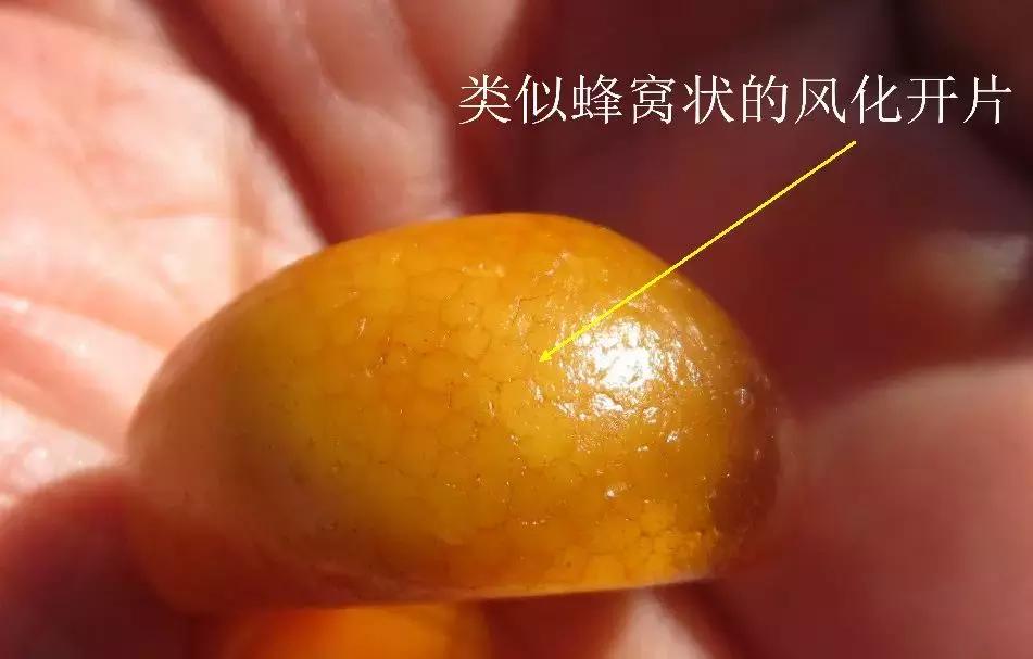 老蜜蜡的特征和图片,真正老蜜蜡的图片