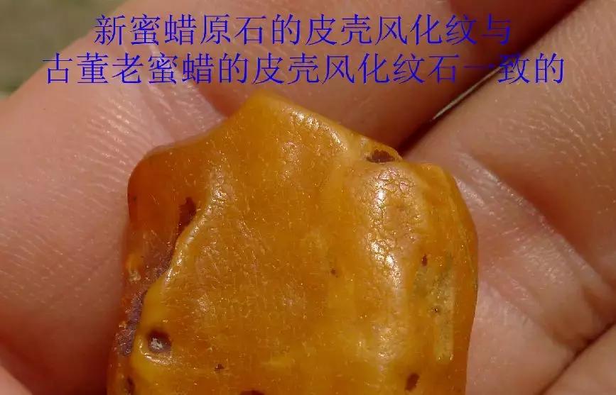 老蜜蜡的特征和图片,真正老蜜蜡的图片