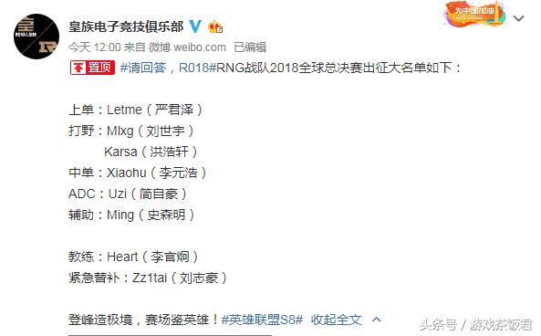 s8rngvsg2姿态为什么不打,s8rngkz姿态