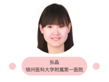 医生们亲切的称呼其为“星希望计划”